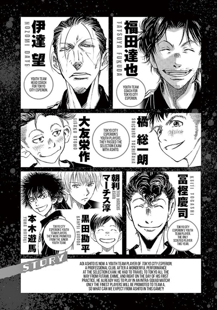 Ao Ashi, Chapter 29 image 04
